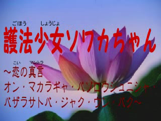 vlcsnap-6937116