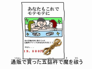 vlcsnap-6951115